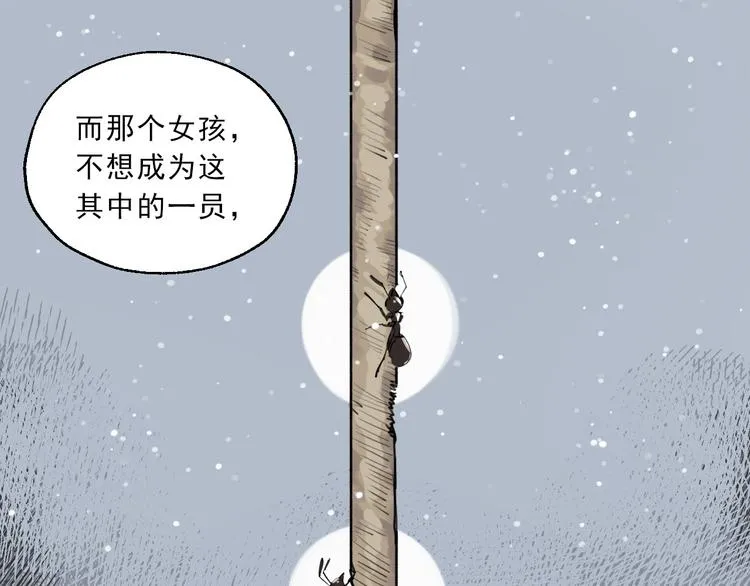 第16话 真正的愿望 第22页
