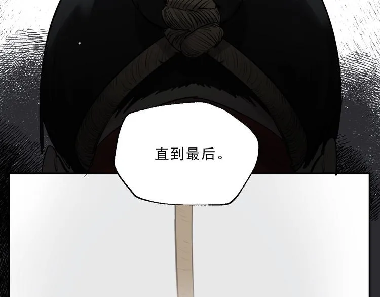 第16话 真正的愿望 第26页