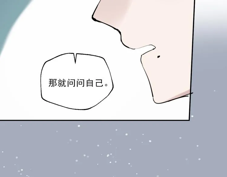 第16话 真正的愿望 第31页
