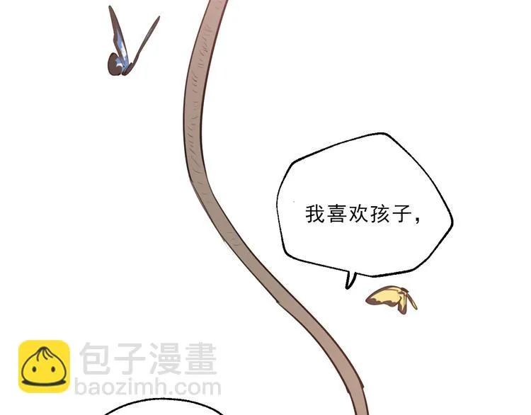 第16话 真正的愿望 第52页