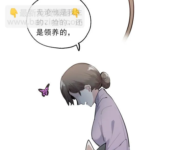 第16话 真正的愿望 第53页