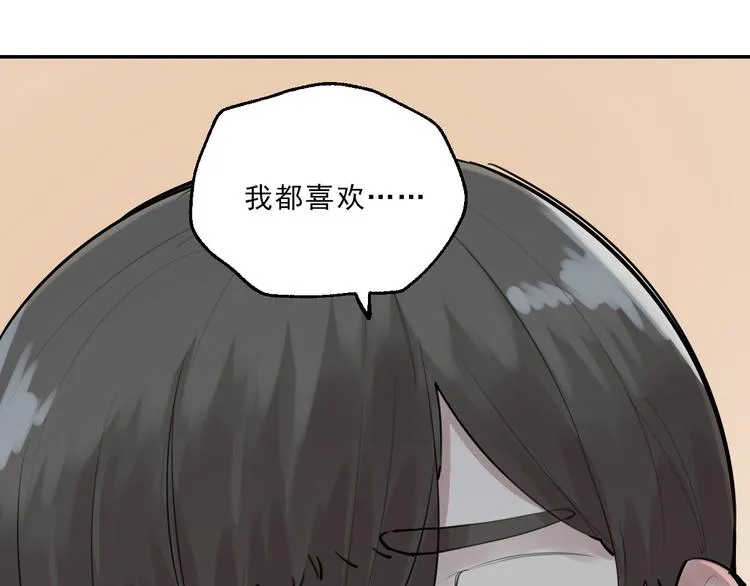 第16话 真正的愿望 第55页