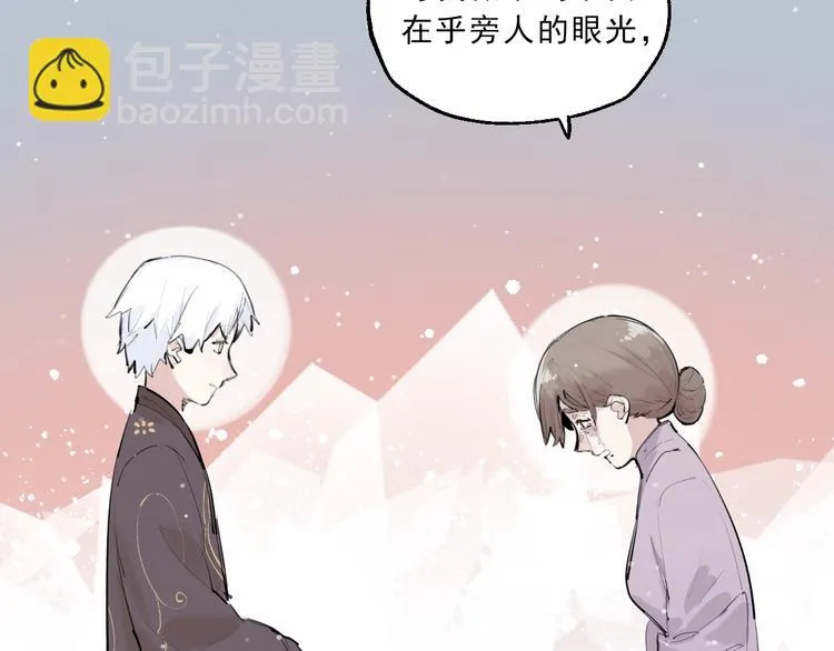 第16话 真正的愿望 第58页