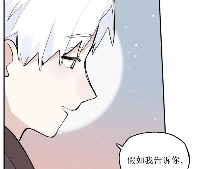 第16话 真正的愿望 第60页