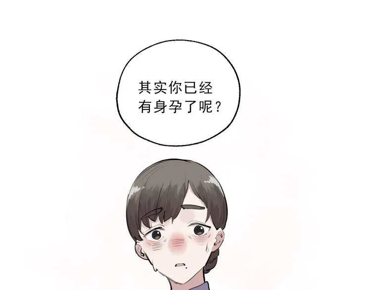 第16话 真正的愿望 第62页