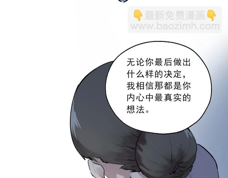 第16话 真正的愿望 第70页