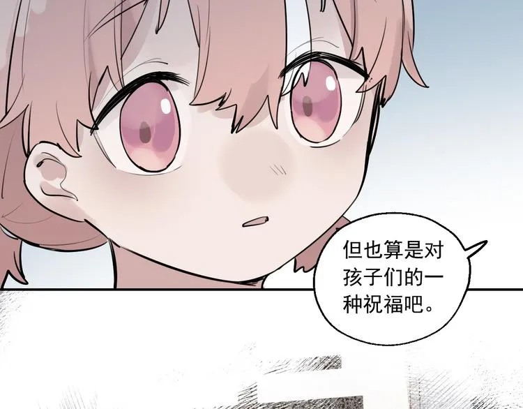 第16话 真正的愿望 第109页