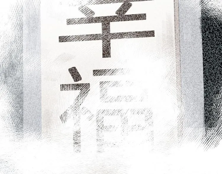 第16话 真正的愿望 第110页