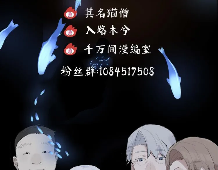 第16话 真正的愿望 第121页