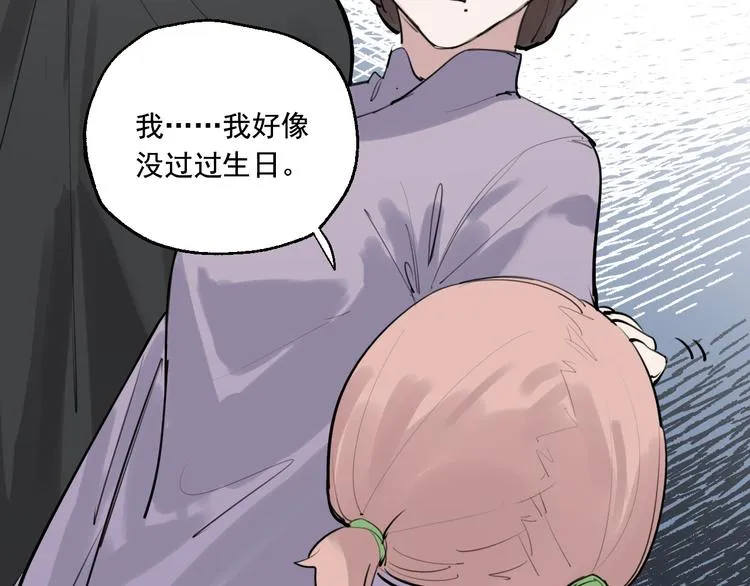 第15话 准备生日会 第29页