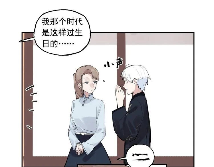 第15话 准备生日会 第34页