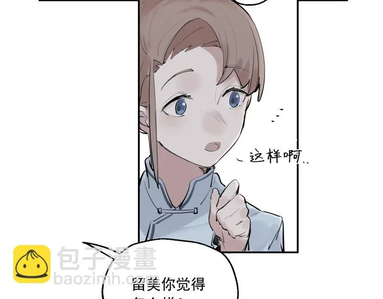 第15话 准备生日会 第35页