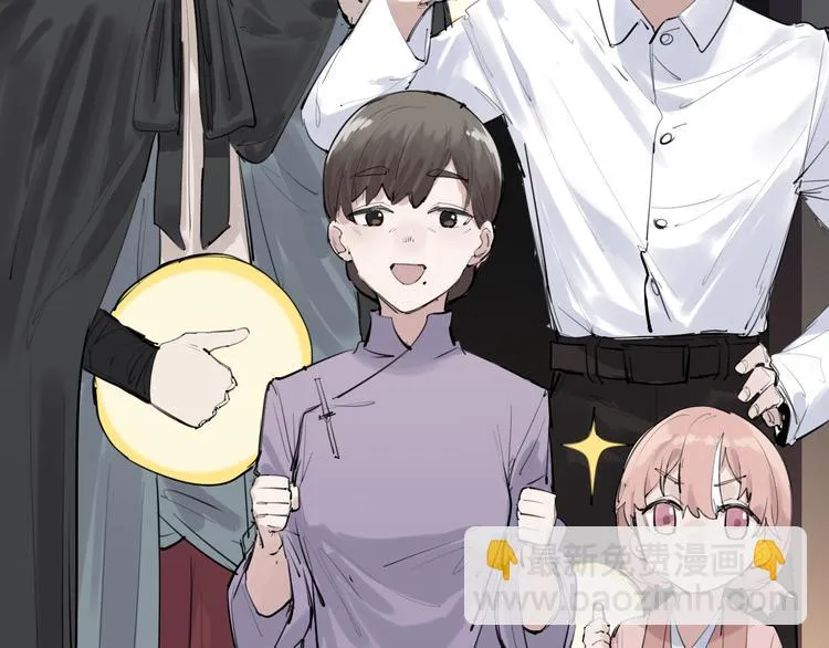 第15话 准备生日会 第39页