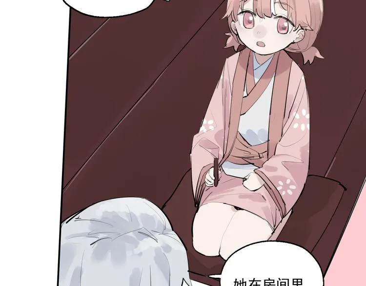 第15话 准备生日会 第47页