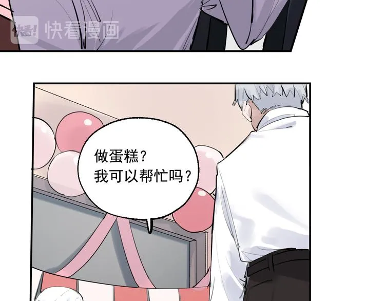 第15话 准备生日会 第52页