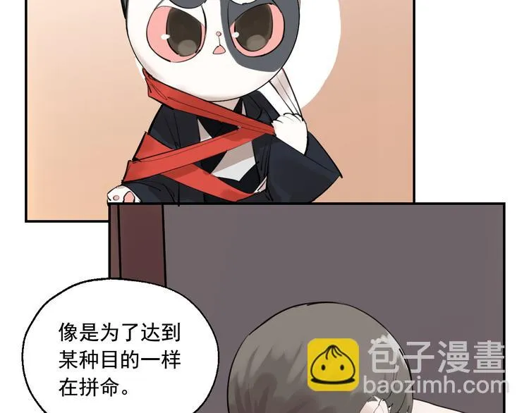 第15话 准备生日会 第58页