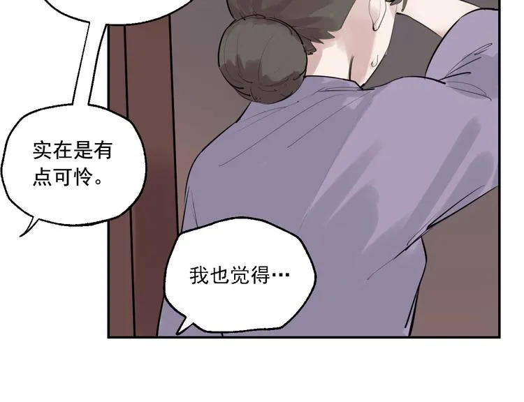 第15话 准备生日会 第59页