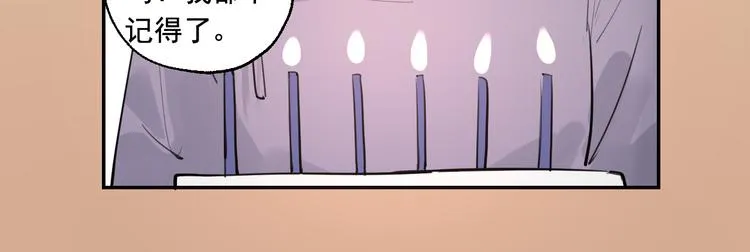 第15话 准备生日会 第85页
