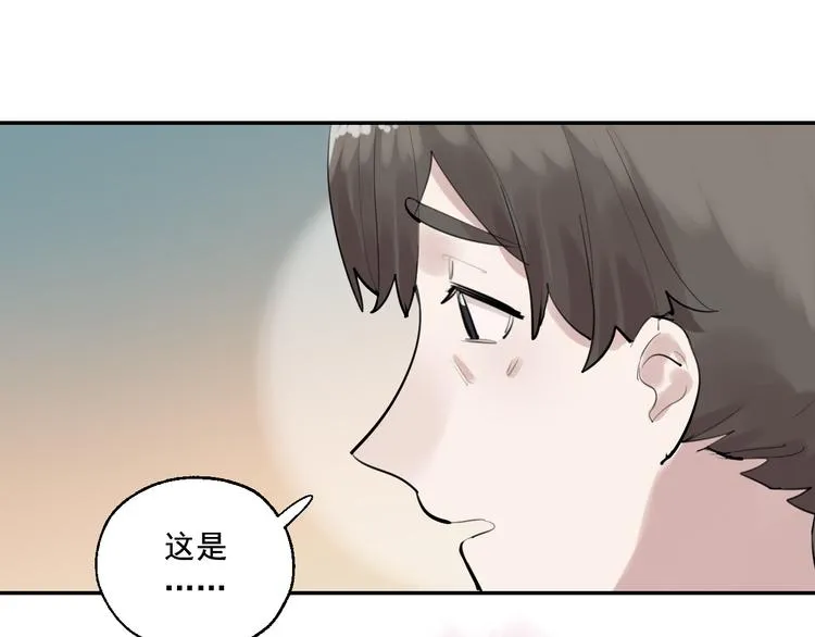 第15话 准备生日会 第91页