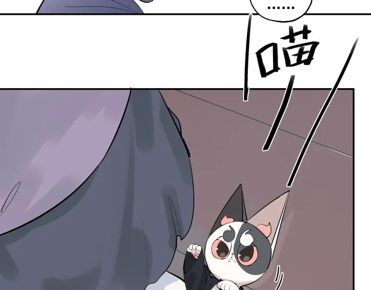 第15话 准备生日会 第99页