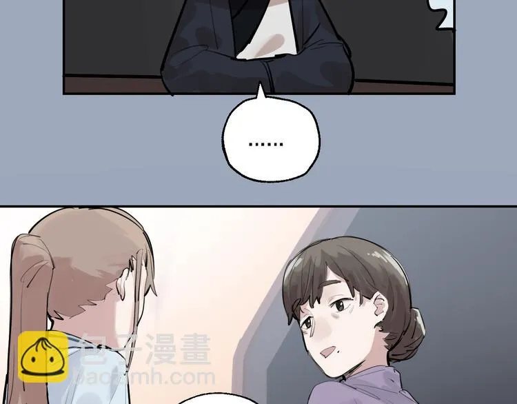 第14话 棘手的客人 第50页