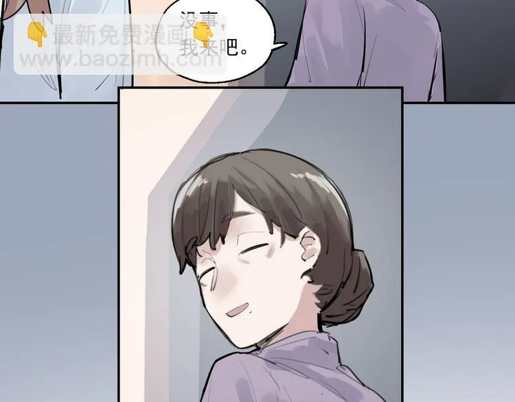 第14话 棘手的客人 第51页