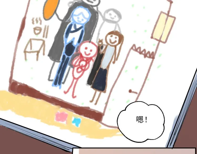 第14话 棘手的客人 第60页