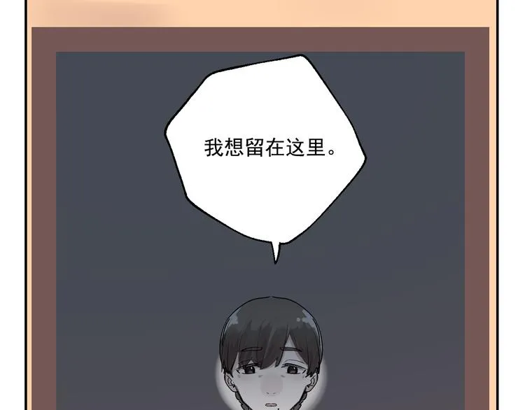 第14话 棘手的客人 第80页