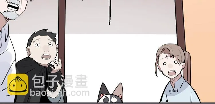 第14话 棘手的客人 第82页