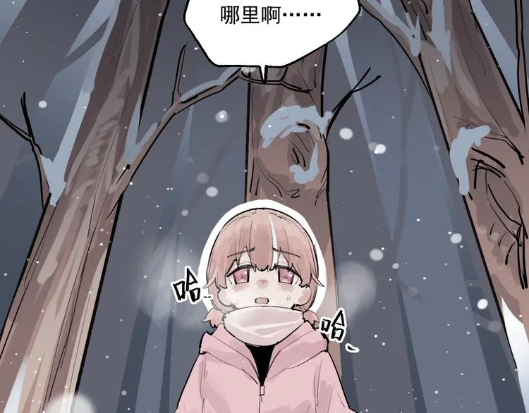 第13话 被唤醒的记忆 第23页