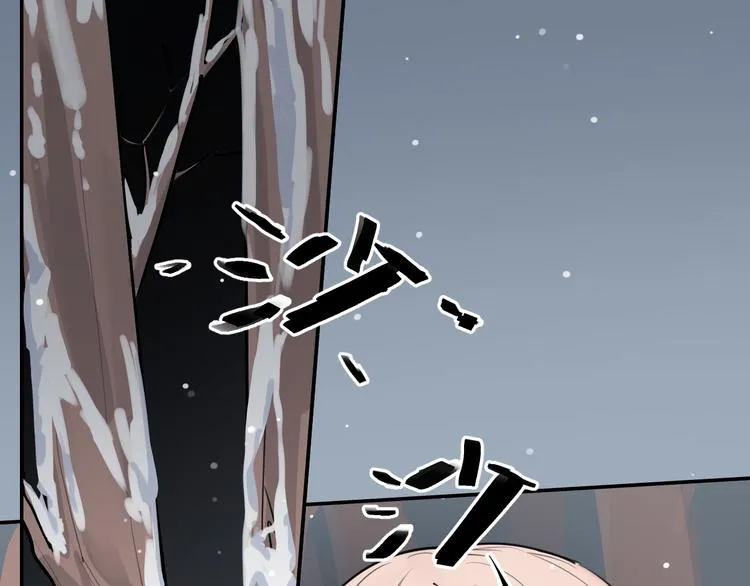 第13话 被唤醒的记忆 第26页