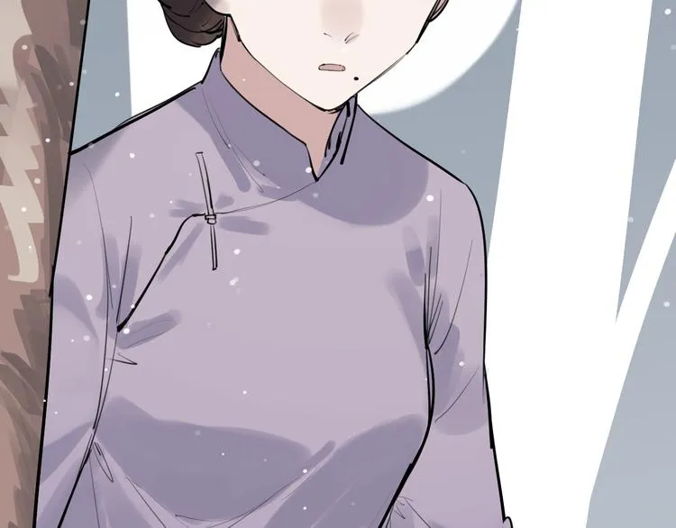 第13话 被唤醒的记忆 第33页