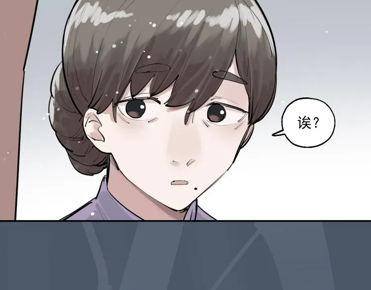 第13话 被唤醒的记忆 第35页