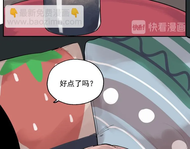 第13话 被唤醒的记忆 第53页