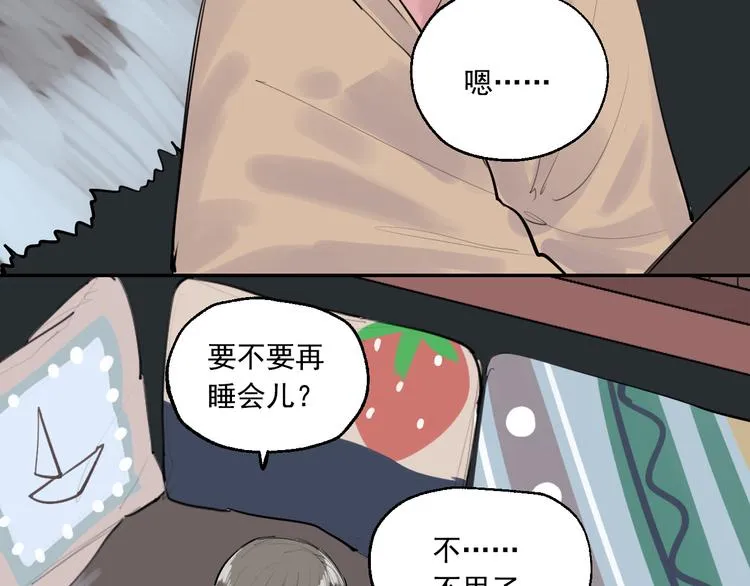 第13话 被唤醒的记忆 第55页