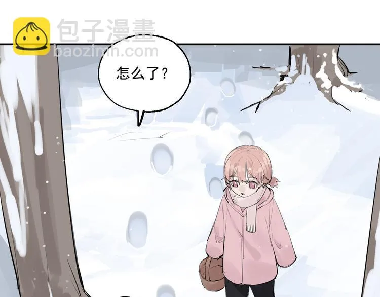 第12话 复仇的眼神 第55页
