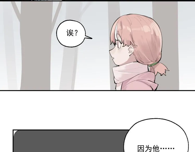 第12话 复仇的眼神 第62页