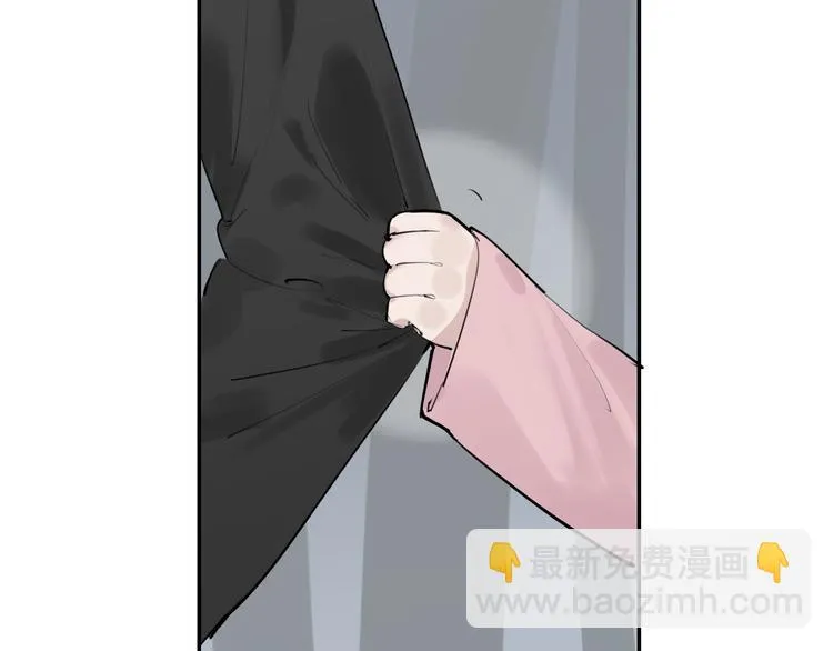 第12话 复仇的眼神 第73页