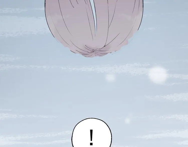 第1话 救命！！ 第6页