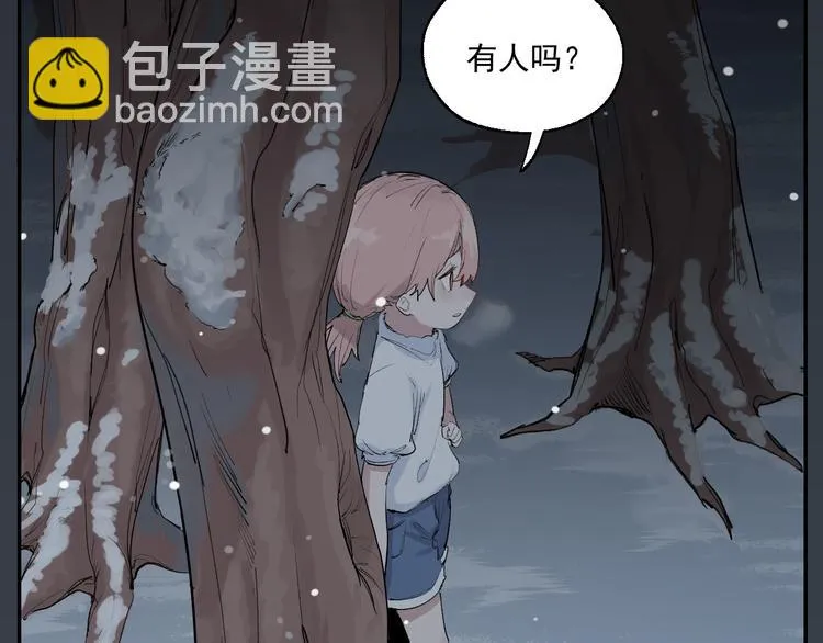 第1话 救命！！ 第16页