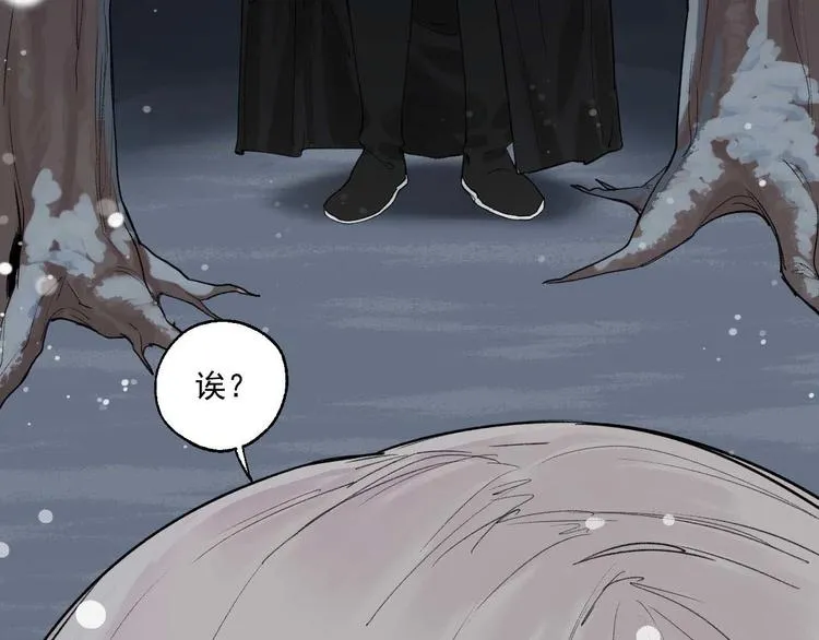第1话 救命！！ 第25页