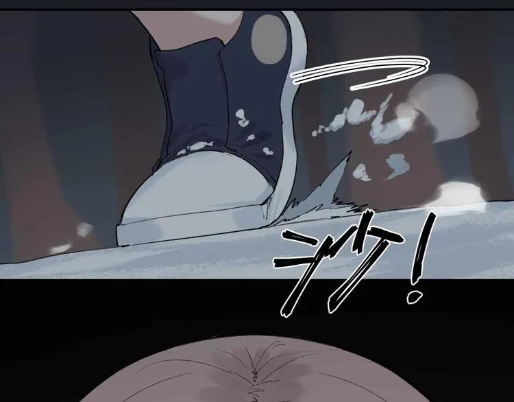 第1话 救命！！ 第34页