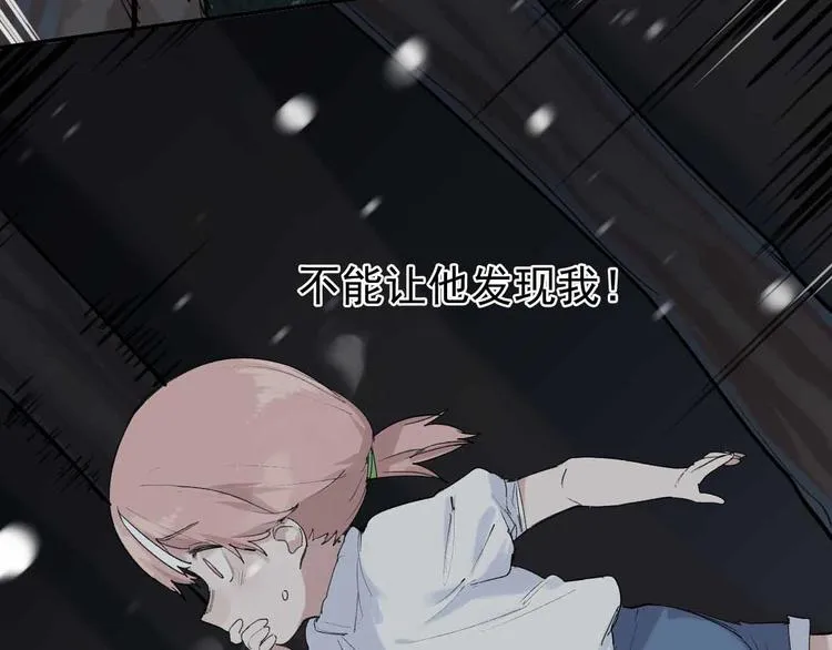 第1话 救命！！ 第40页