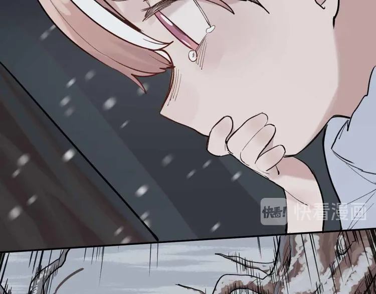第1话 救命！！ 第44页