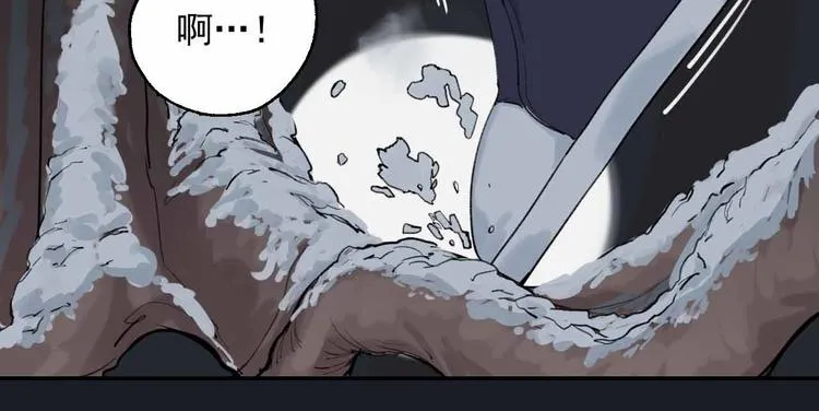 第1话 救命！！ 第46页