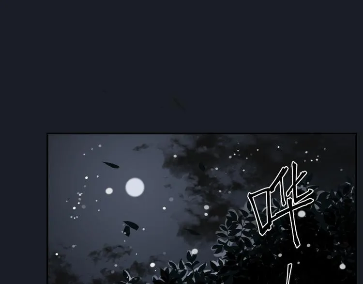 第1话 救命！！ 第53页