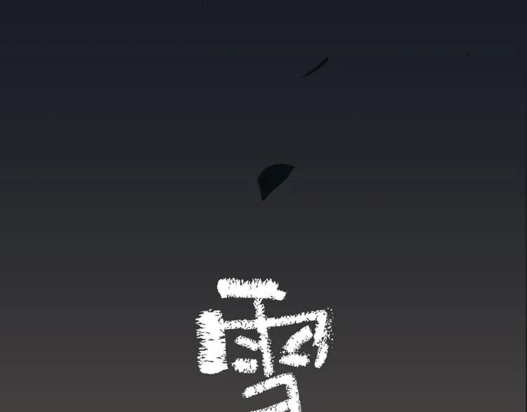 第1话 救命！！ 第55页