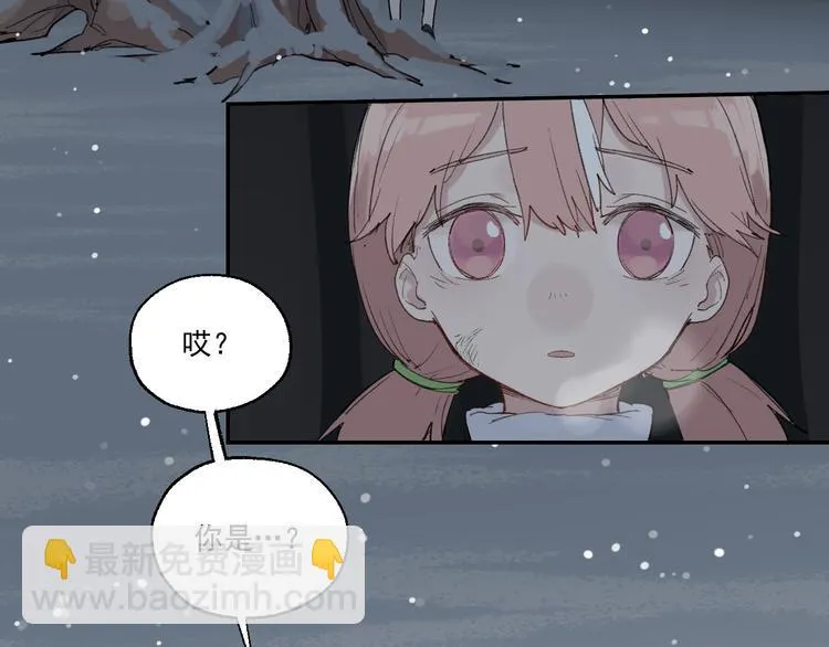 第2话 这是哪里？ 第50页