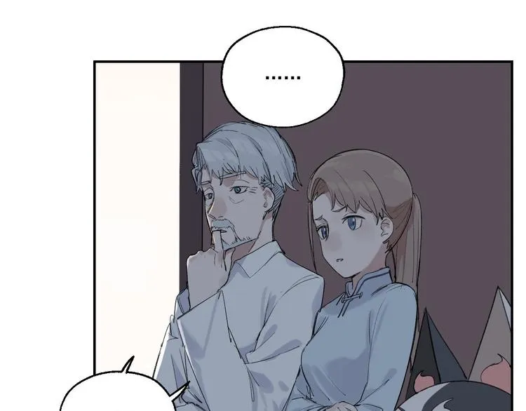 第2话 这是哪里？ 第79页