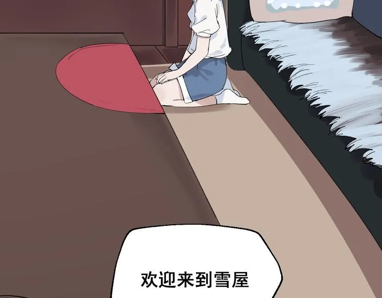 第2话 这是哪里？ 第89页